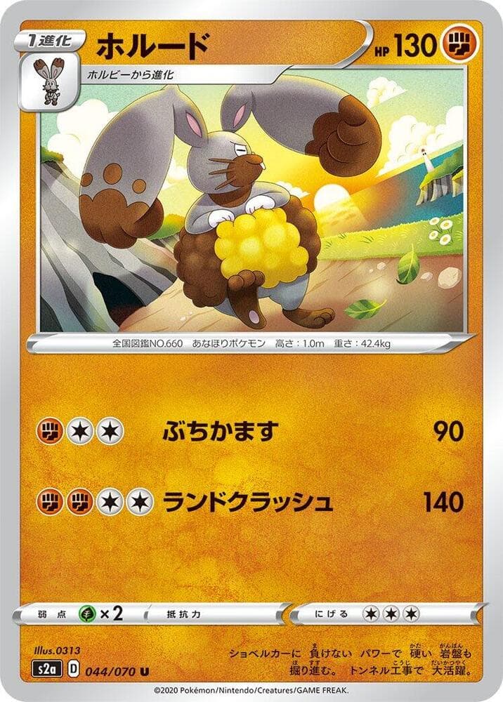 Diggersby 044/70