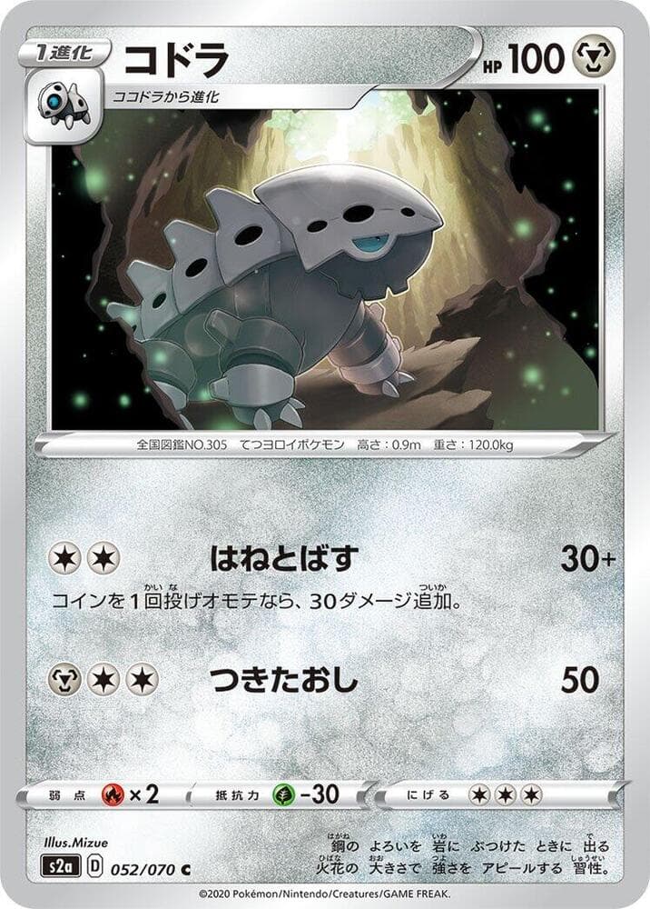Lairon 052/70