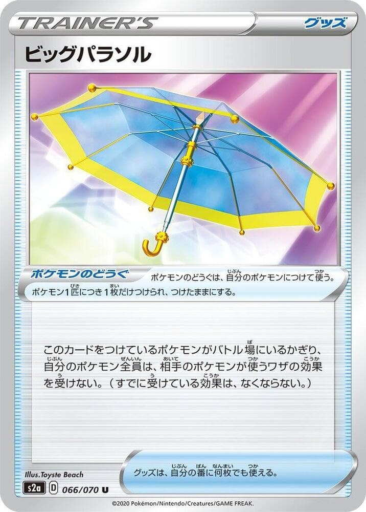 Big Parasol 066/70
