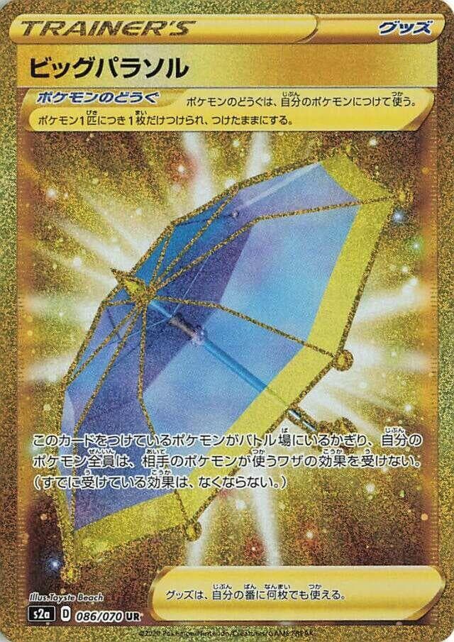 Big Parasol 086/70