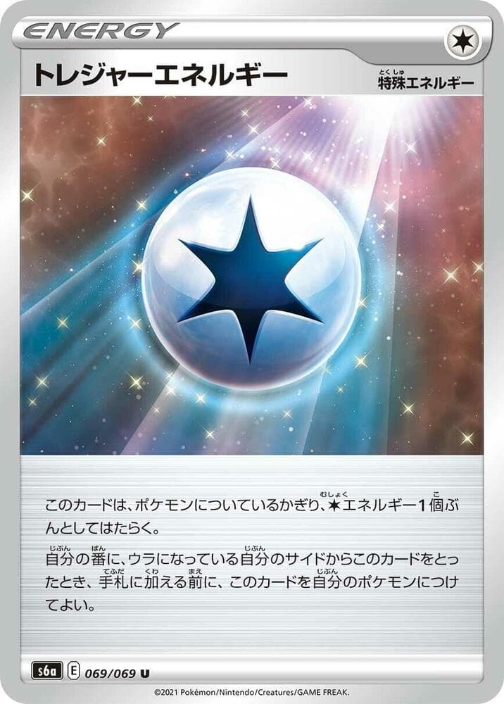 Treasure Energy 069/69