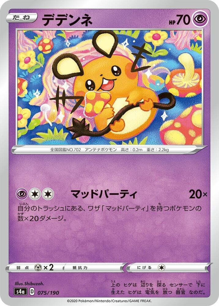 Dedenne 075/190