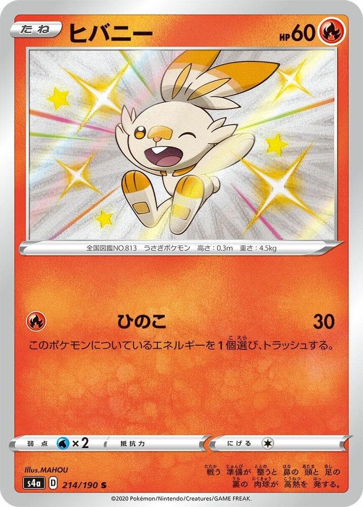 Scorbunny 214/190