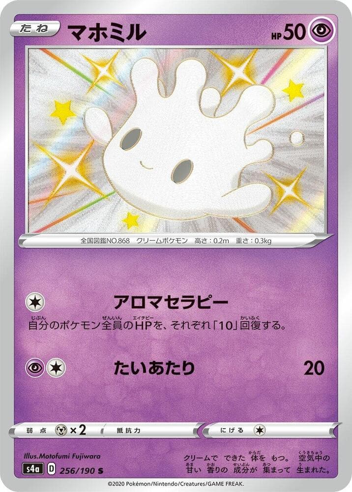 Milcery 256/190