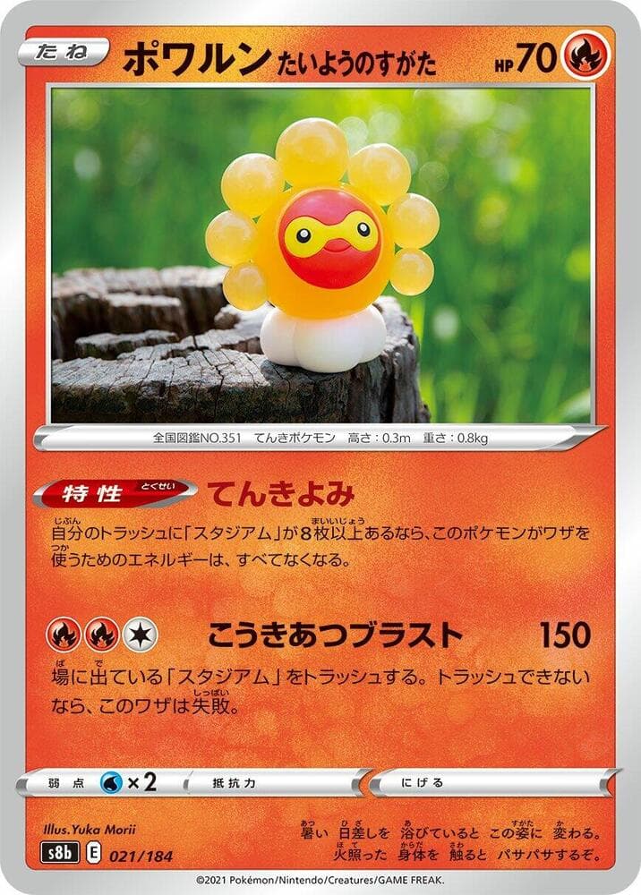 Castform Sunny Form 021/184