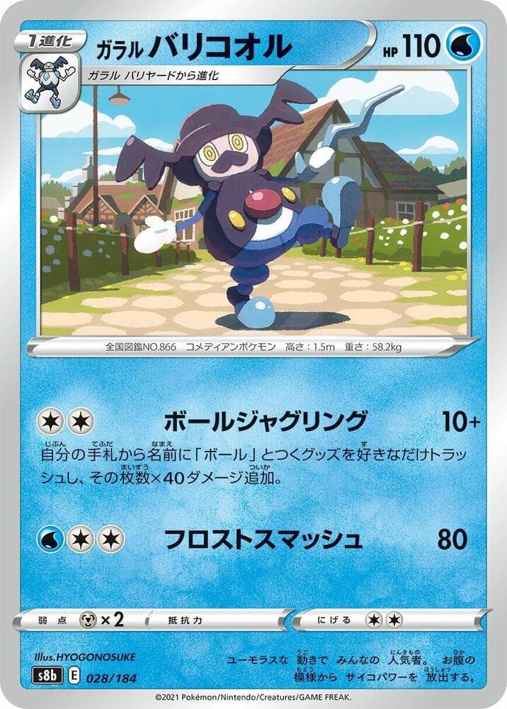 Galarian Mr. Rime 028/184