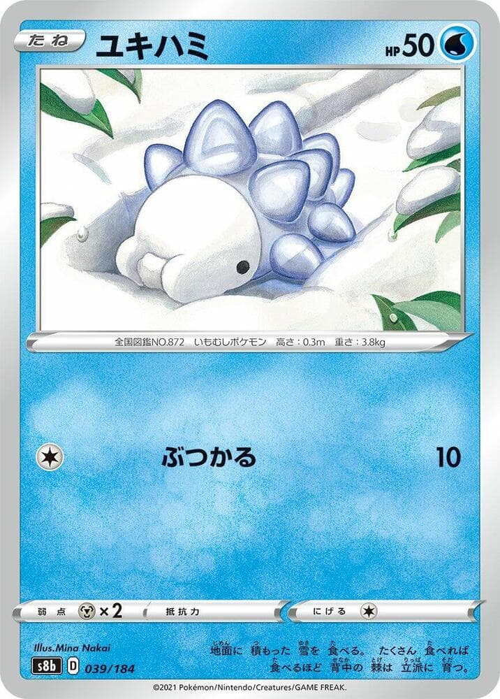 Snom 039/184