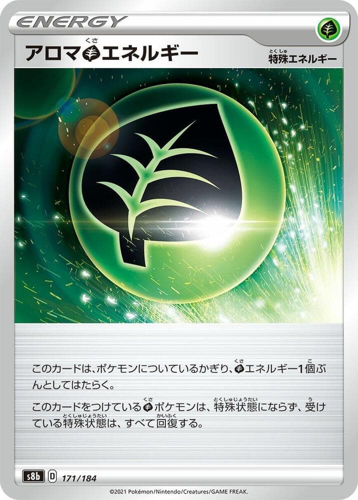 Aromatic Energy 171/184