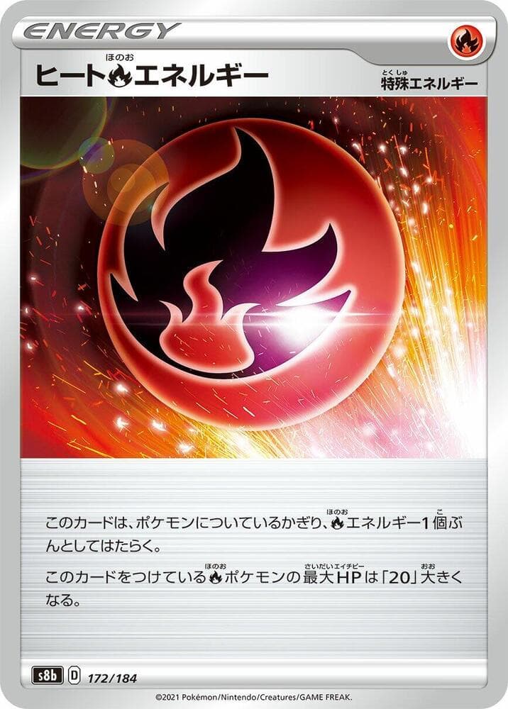 Heat Energy 172/184