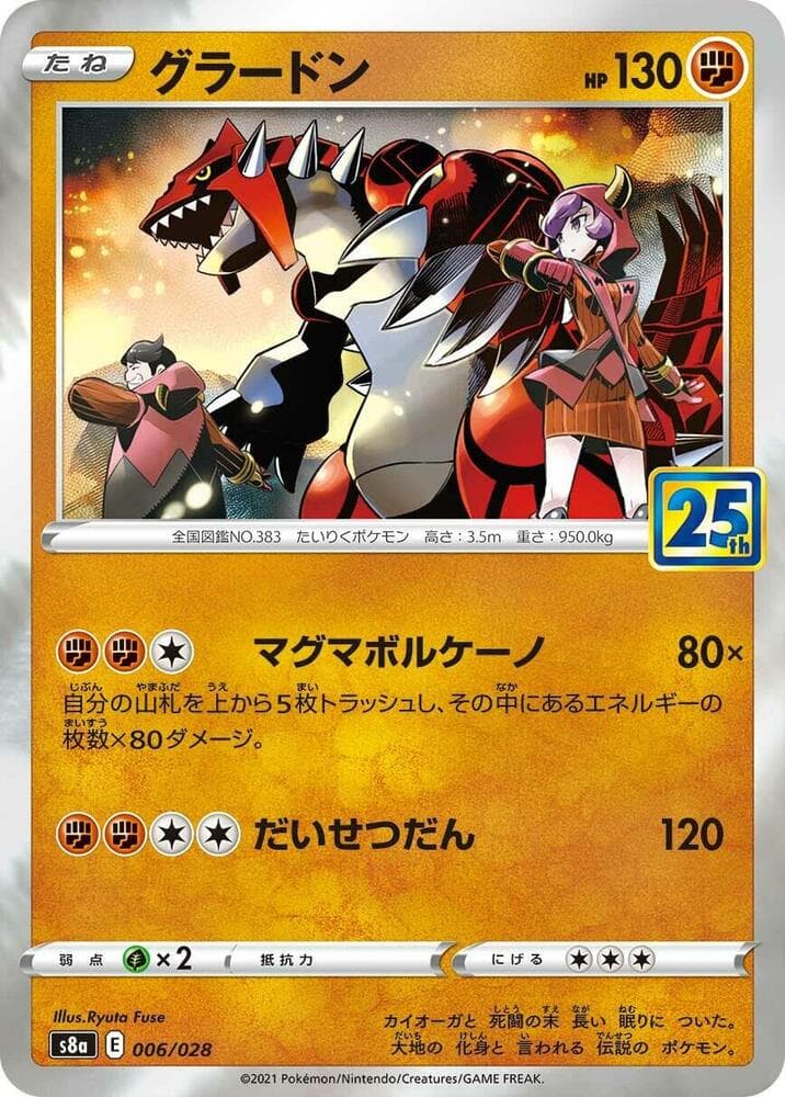 Groudon 006/28