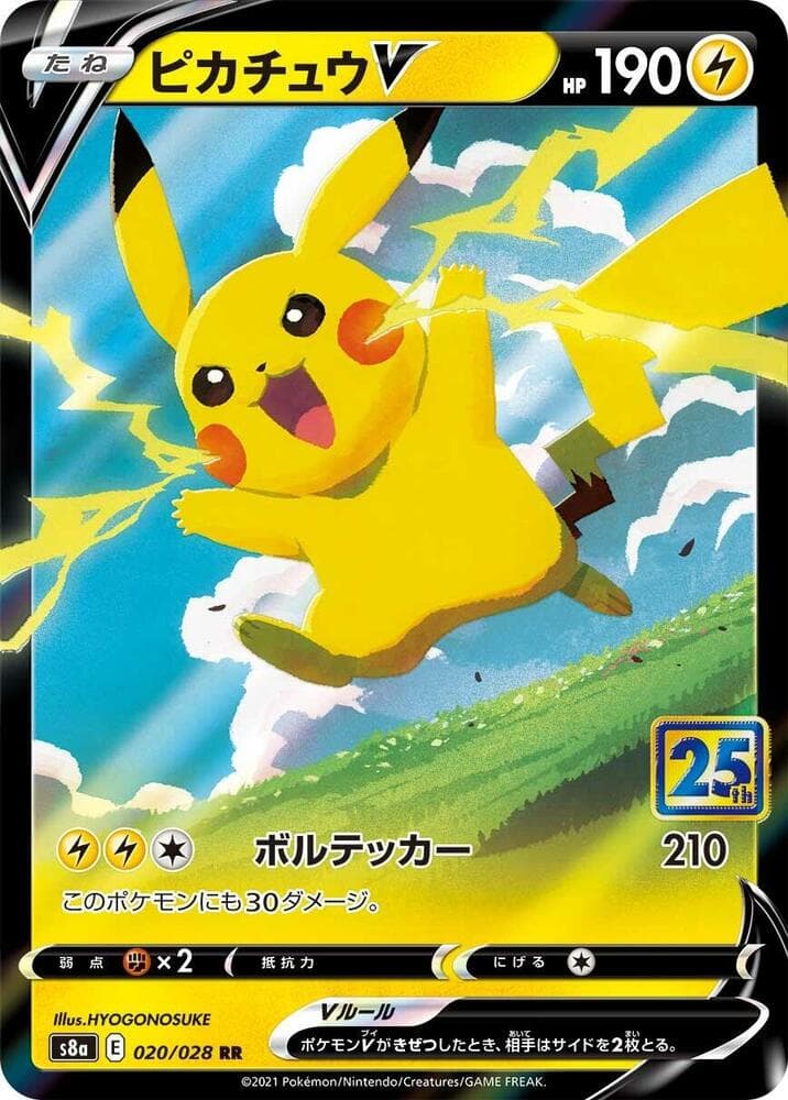 Pikachu V 020/28