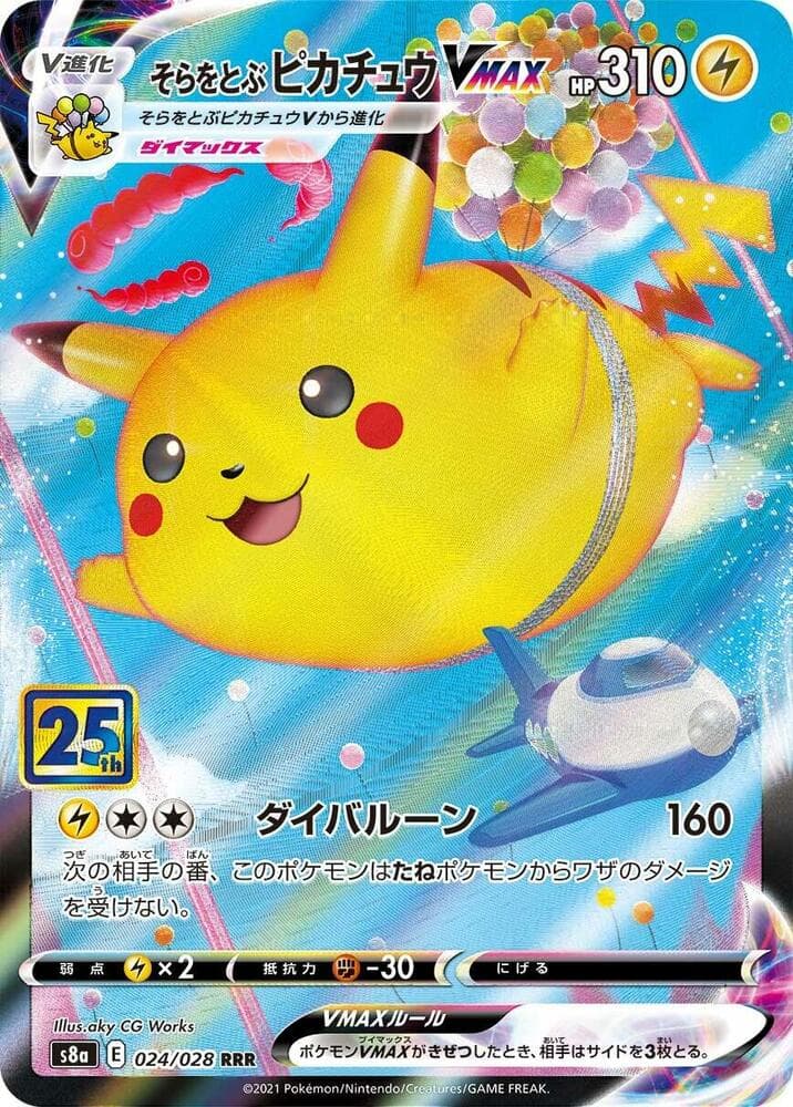 Flying Pikachu VMAX 024/28