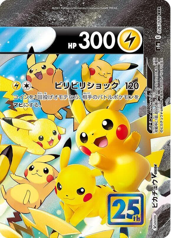 Pikachu V-UNION 026/28