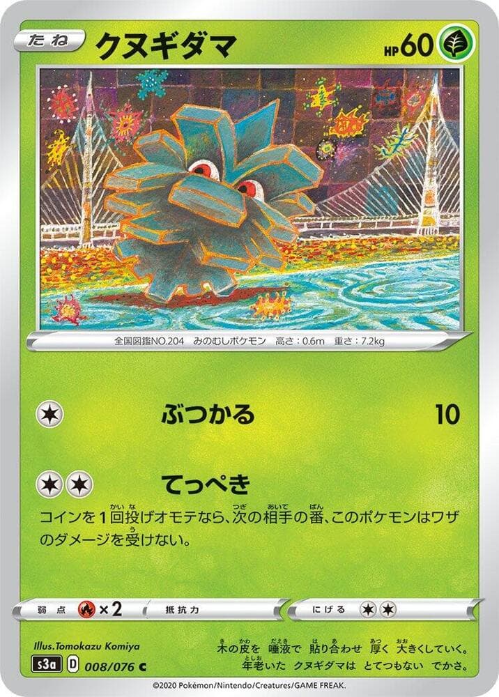 Pineco 008/76