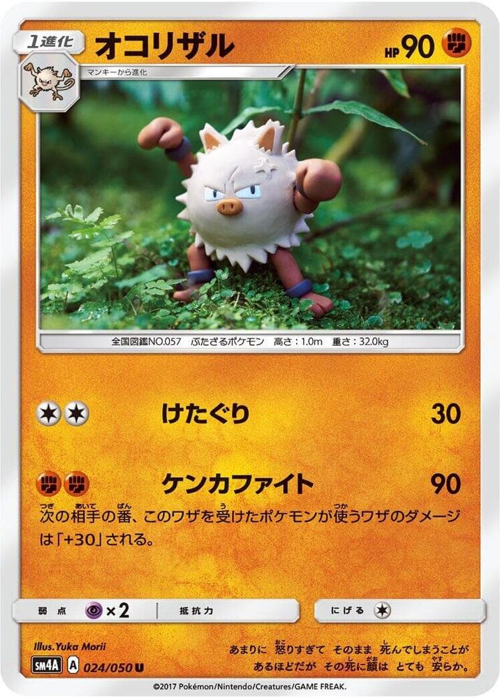 Primeape 024/50