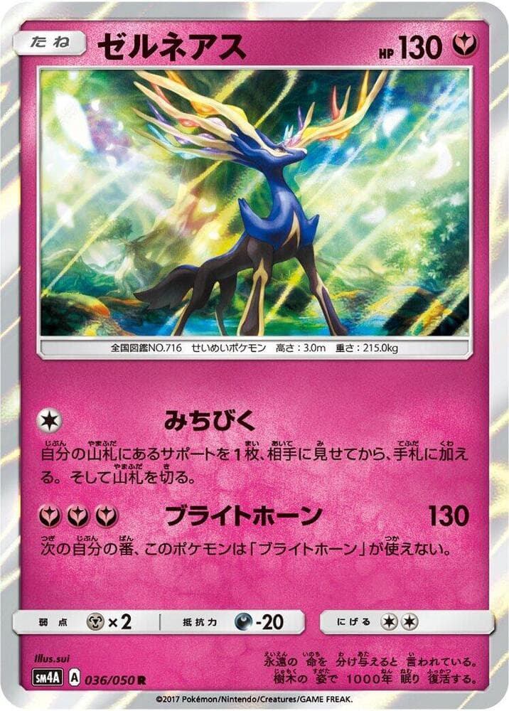 Xerneas 036/50
