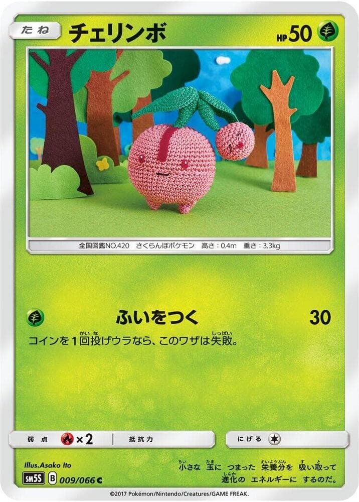 Cherubi 009/66