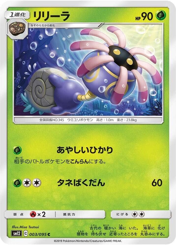 Lileep 003/95