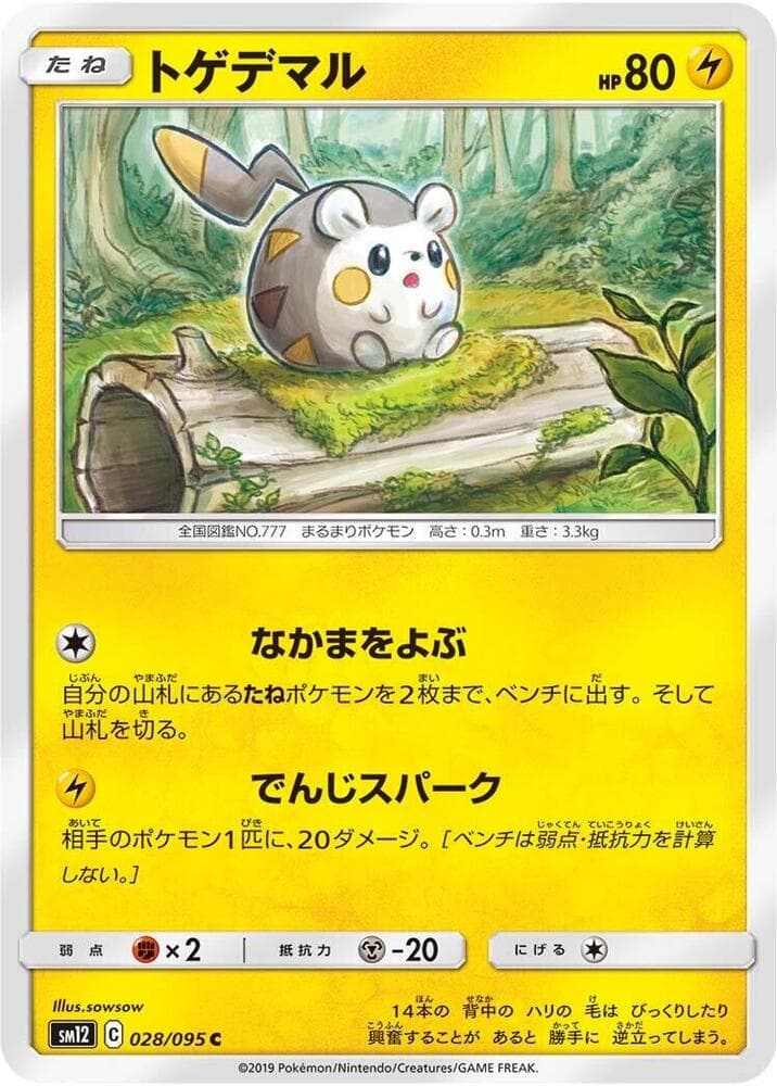 Togedemaru 028/95