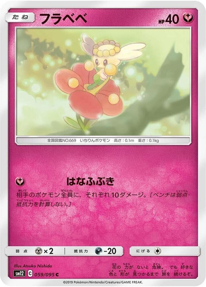 Flabébé 059/95