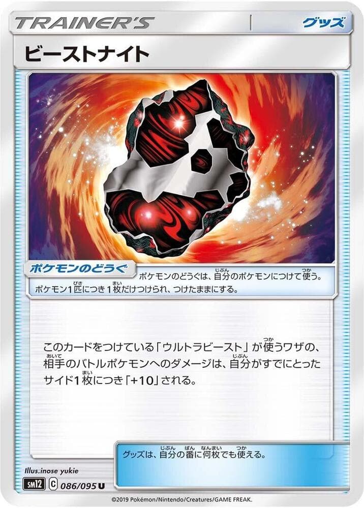 Beastite 086/95