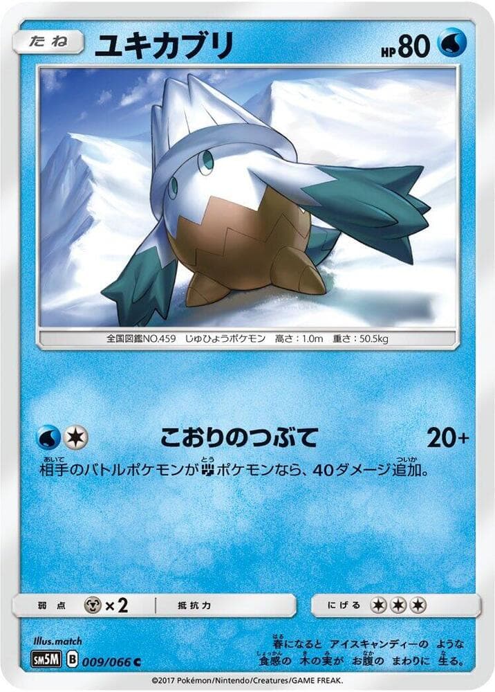 Snover 009/66