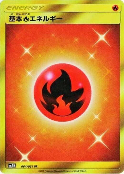 Fire Energy 064/51