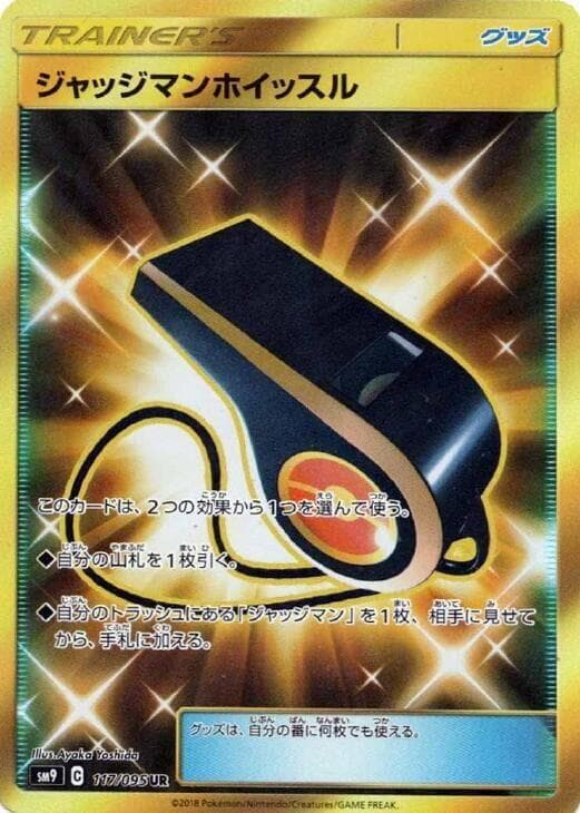 Judge Whistle 117/95