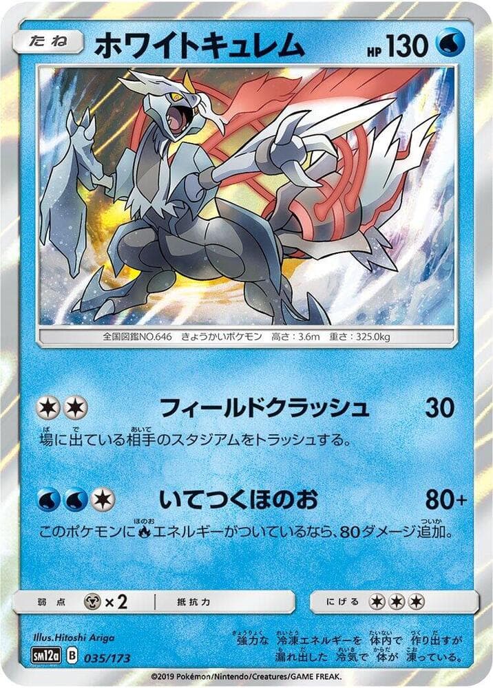 White Kyurem 035/173
