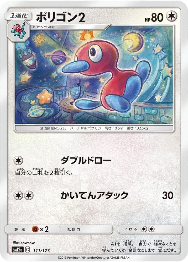 Porygon2 111/173
