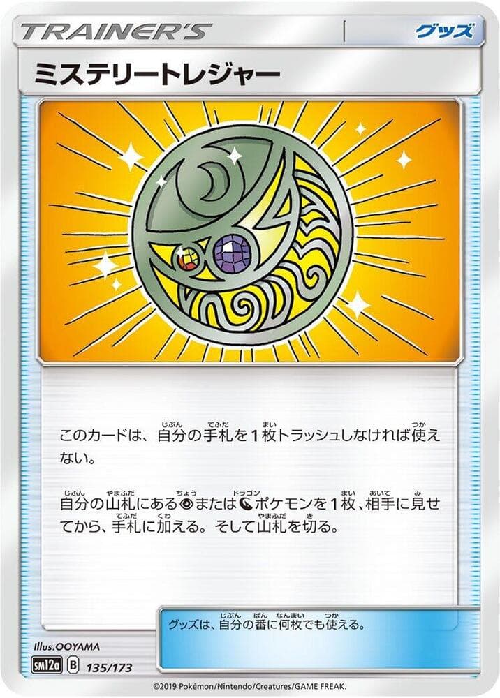 Mysterious Treasure 135/173