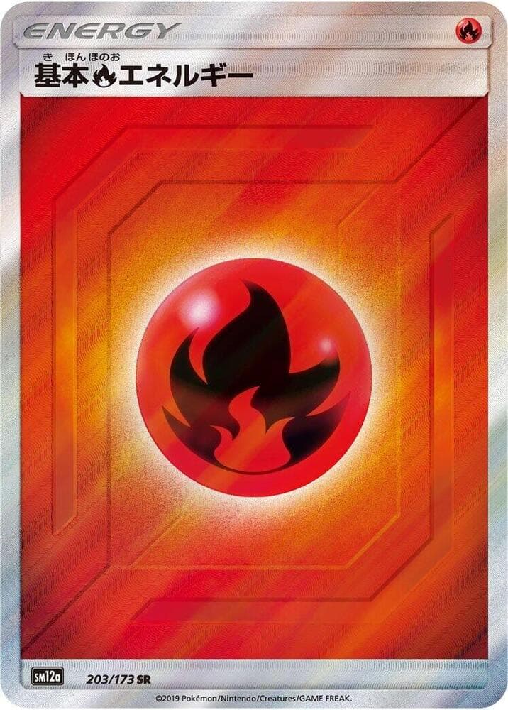 Fire Energy 203/173