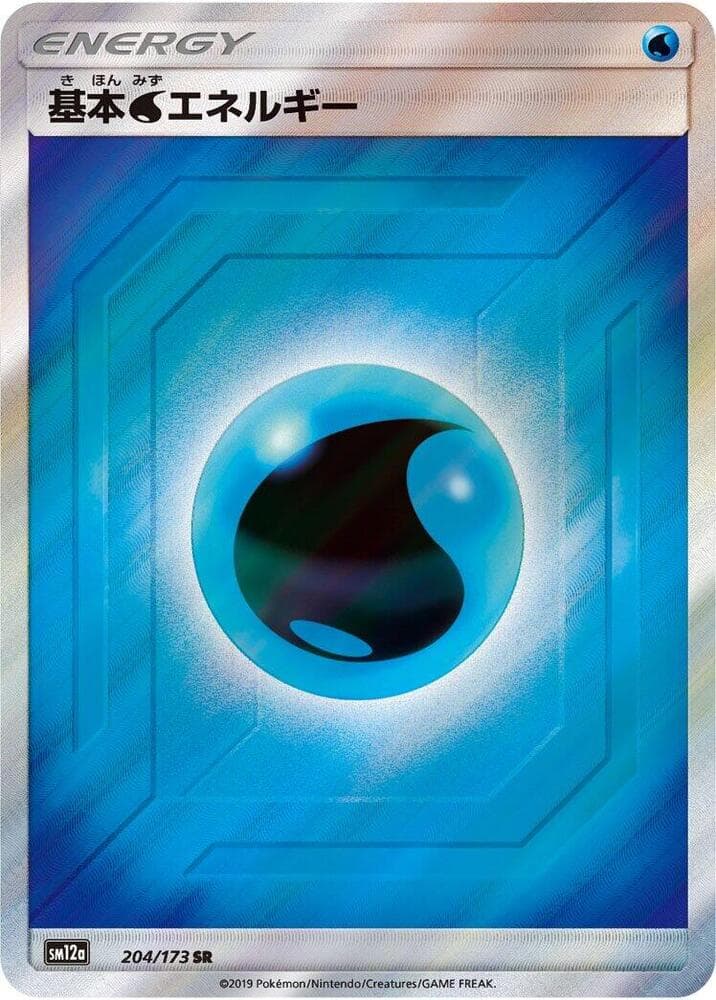 Water Energy 204/173
