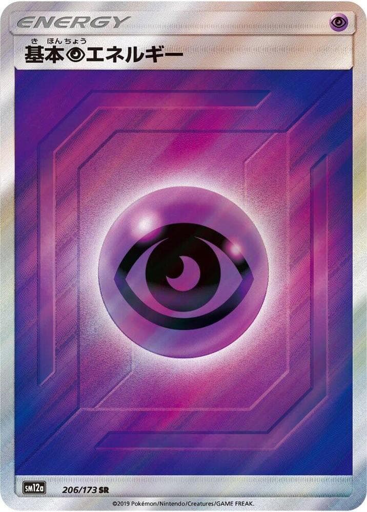 Psychic Energy 206/173