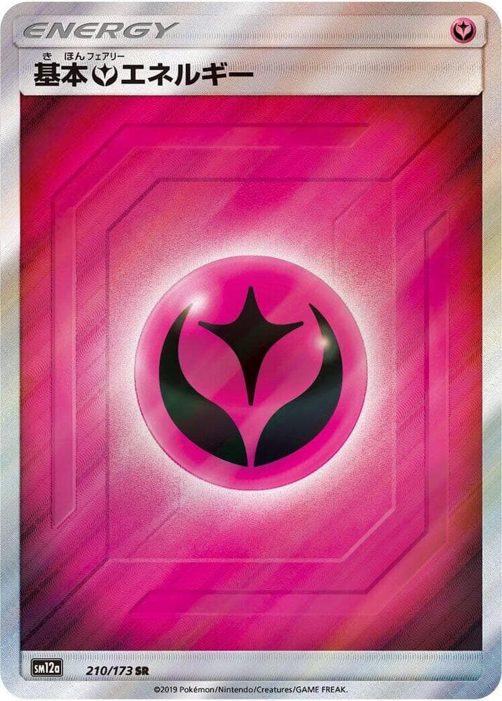 Fairy Energy 210/173
