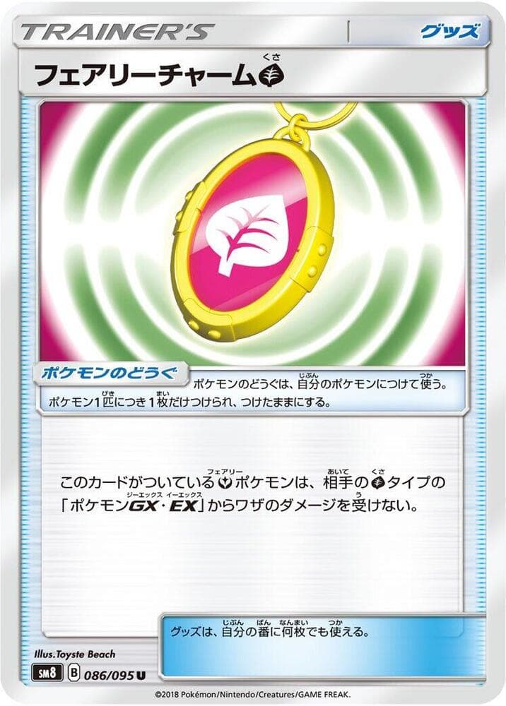 Fairy Charm 086/95