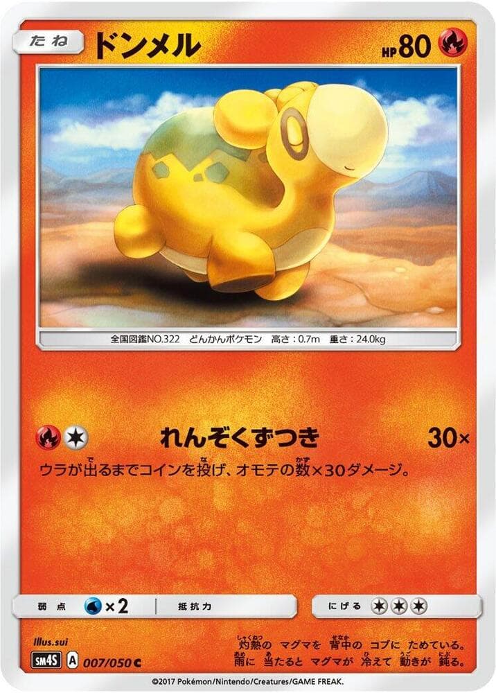 Numel 007/50