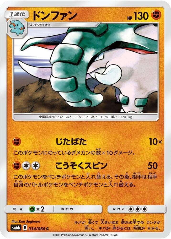 Donphan 034/66