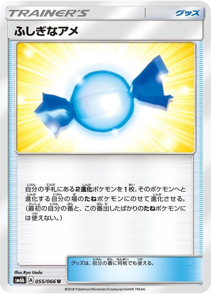 Rare Candy 055/66
