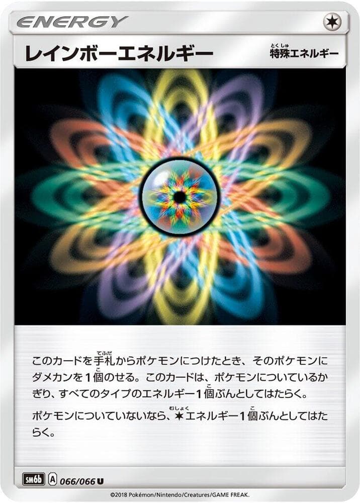 Rainbow Energy 066/66