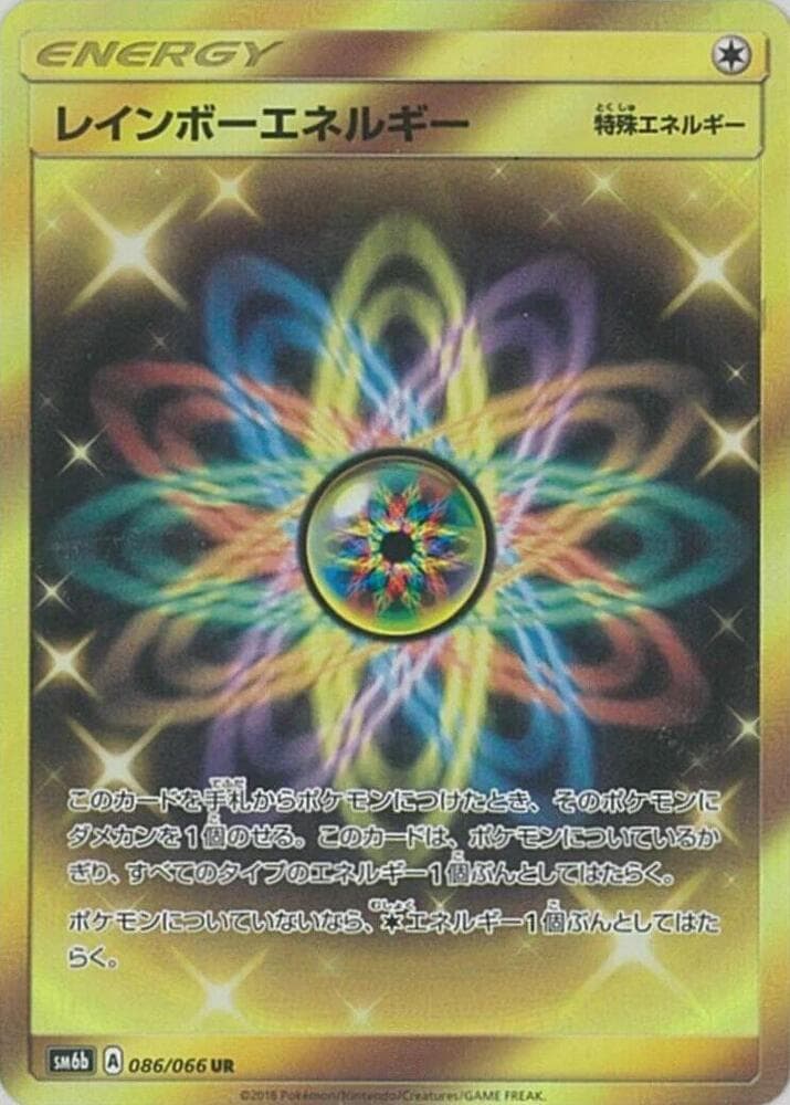 Rainbow Energy 086/66
