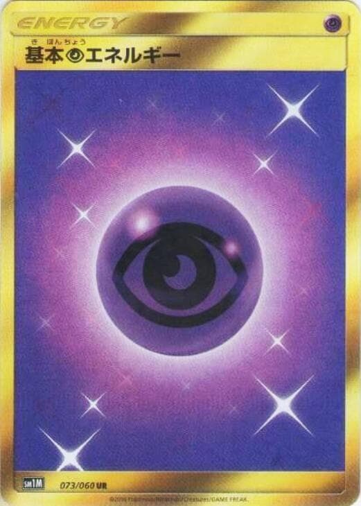Psychic Energy 073/60