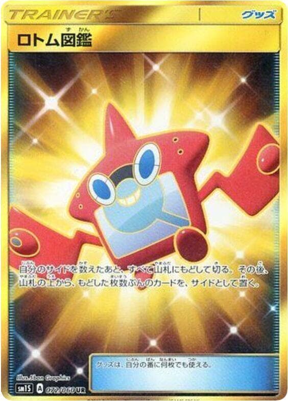 Rotom Dex 072/60