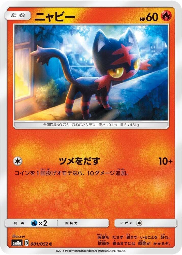 Litten 001/52