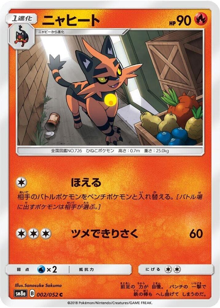 Torracat 002/52