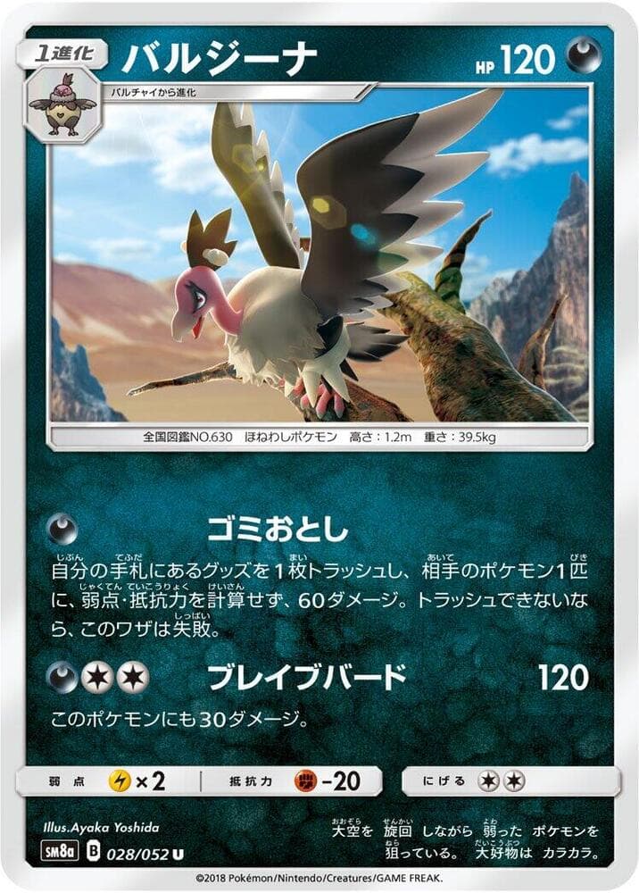 Mandibuzz 028/52