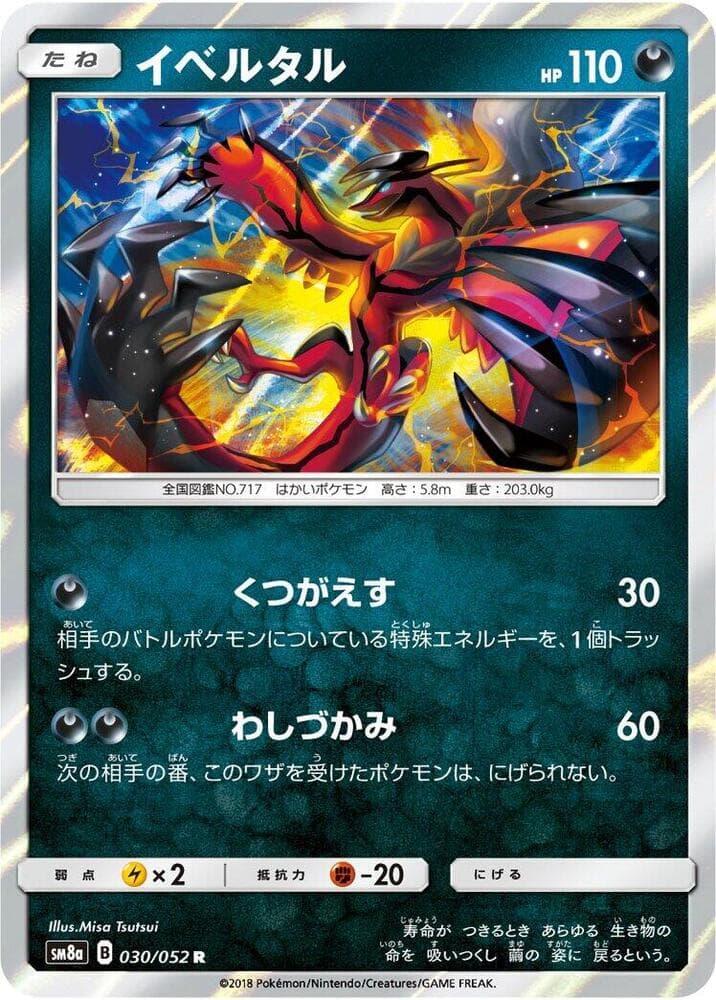Yveltal 030/52