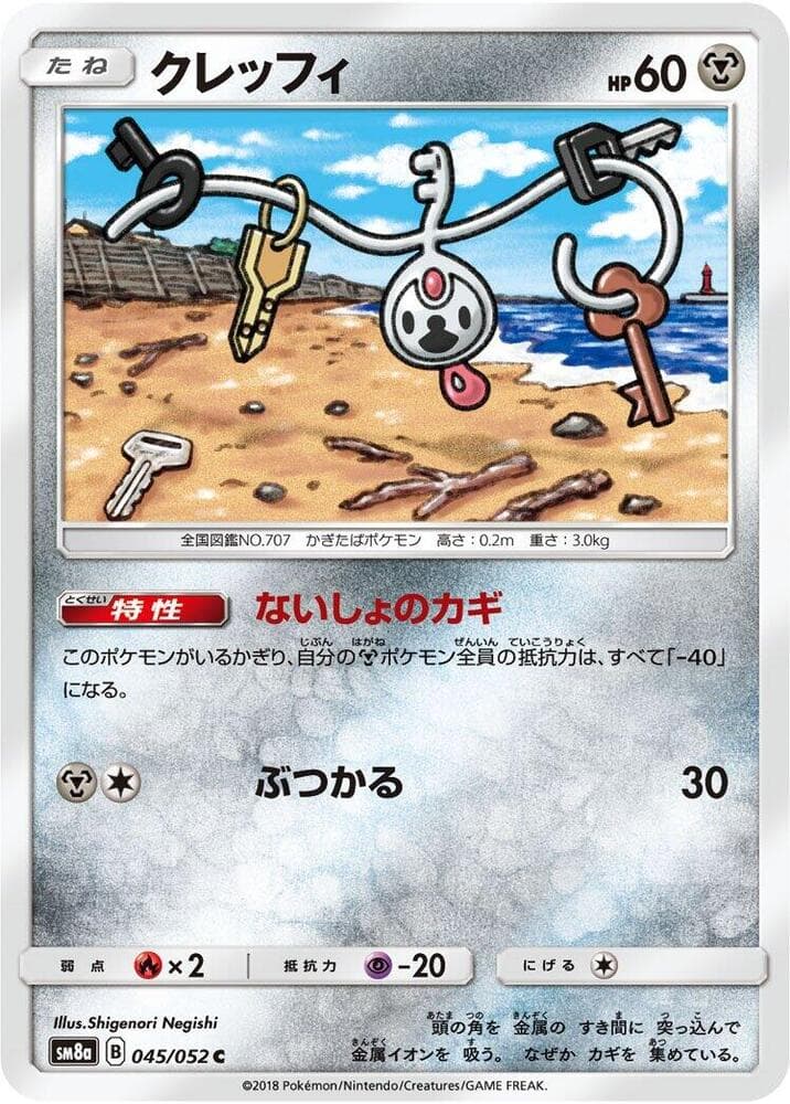 Klefki 045/52