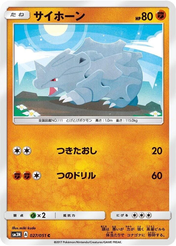 Rhyhorn 027/51