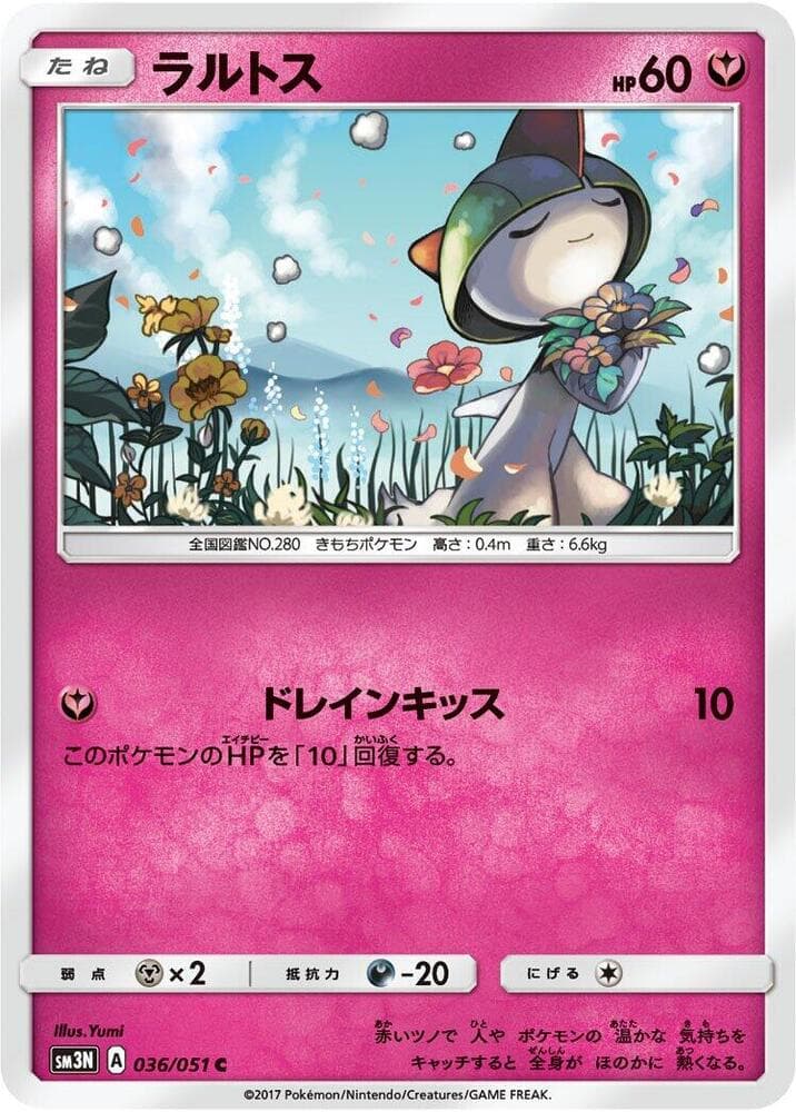 Ralts 036/51
